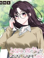 动画第二季第3集达克妮斯线补完